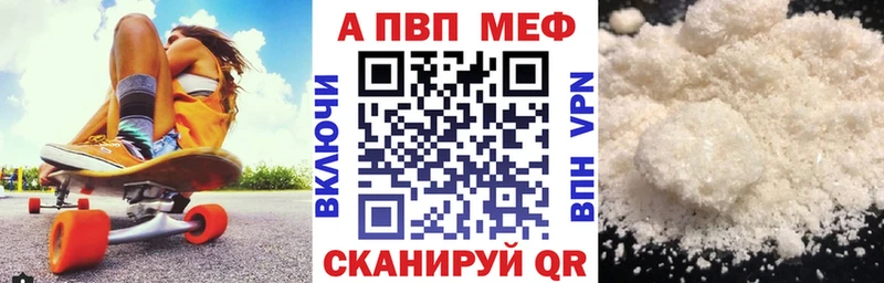 магазин  наркотиков  Щёкино  A-PVP Crystall 