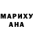ГЕРОИН гречка Alex Grata