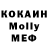 МЕТАДОН кристалл hrushonik