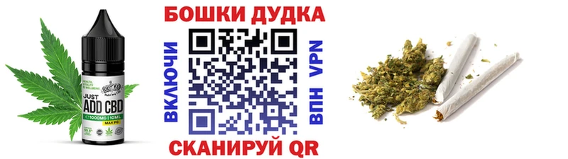 darknet телеграм  Щёкино  Cannafood марихуана 