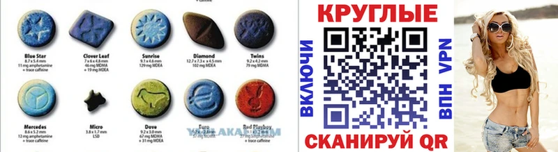 ЭКСТАЗИ Punisher  что такое наркотик  Щёкино 