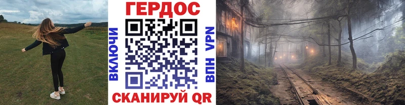 OMG зеркало Щёкино ГЕРОИН Афган