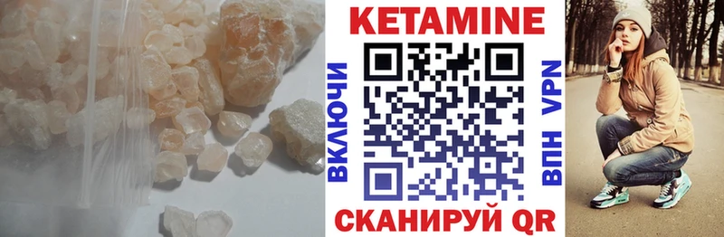 kraken зеркало  Щёкино  Кетамин VHQ 