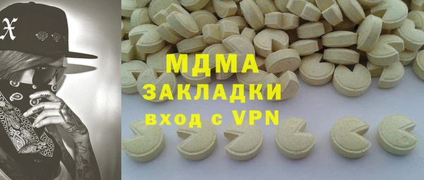 кокаин перу Майский