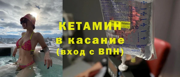 гашик Орехово-Зуево