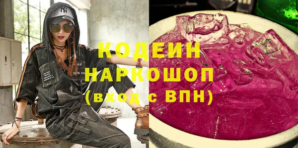 кокаин перу Майский
