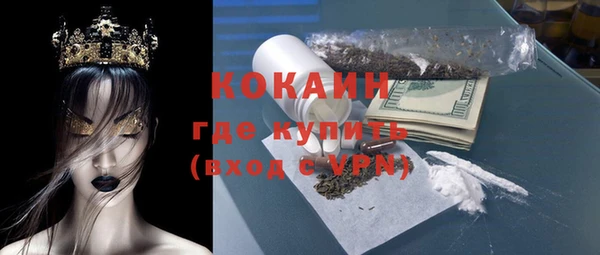 ешки Магас