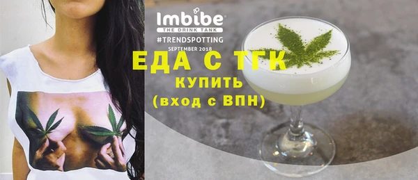 кокаин перу Майский
