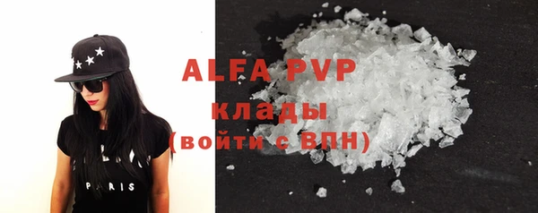 ALPHA PVP Магадан