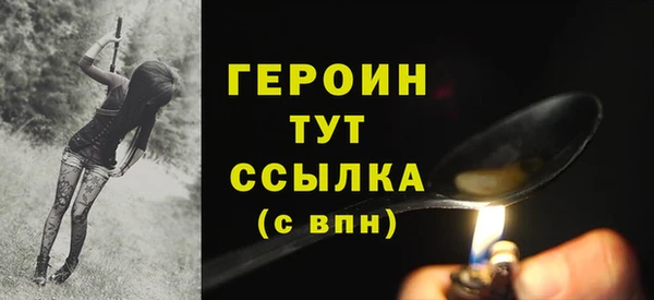 ALPHA PVP Магадан