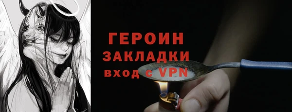 ALPHA PVP Магадан