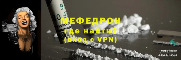 кокаин перу Майский