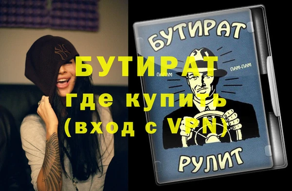 ALPHA PVP Магадан