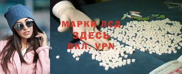 ALPHA PVP Магадан