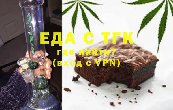 дживик Новый Уренгой