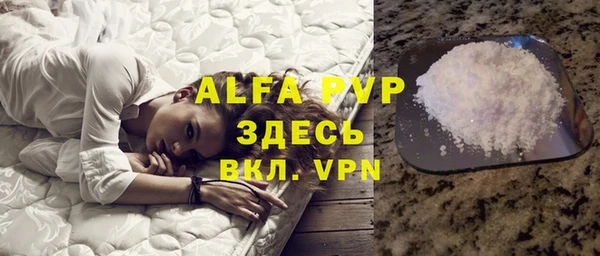 ALPHA PVP Магадан