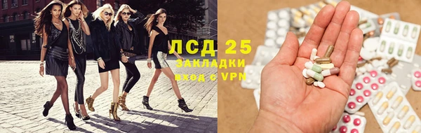 ALPHA PVP Магадан