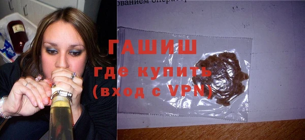 гашик Орехово-Зуево