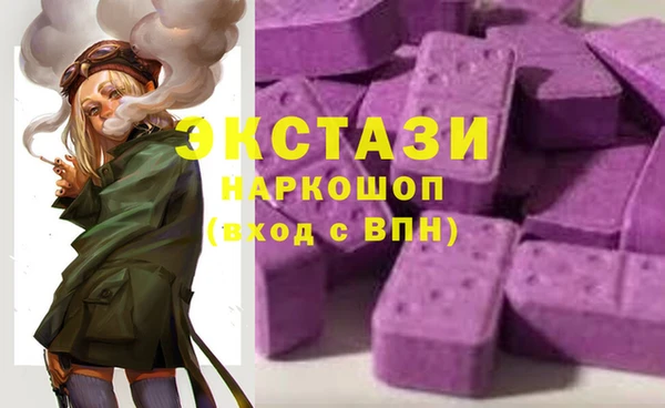 ALPHA PVP Магадан