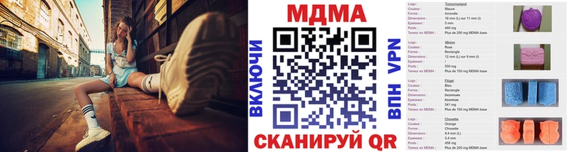 МДМА VHQ  Щёкино 