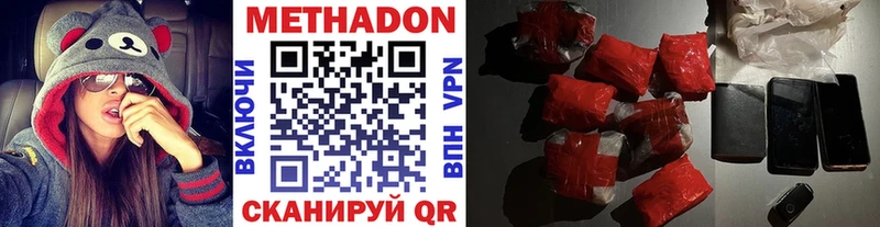 как найти   Щёкино  Метадон VHQ 