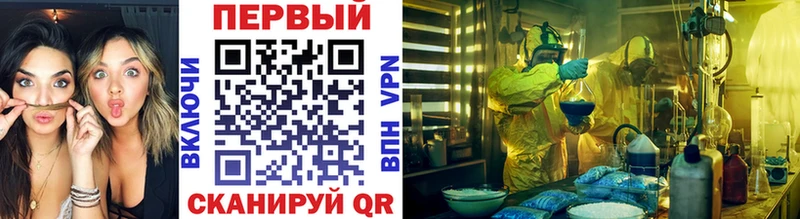 МЕТАМФЕТАМИН Methamphetamine  Щёкино 
