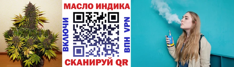 ТГК жижа  Щёкино 