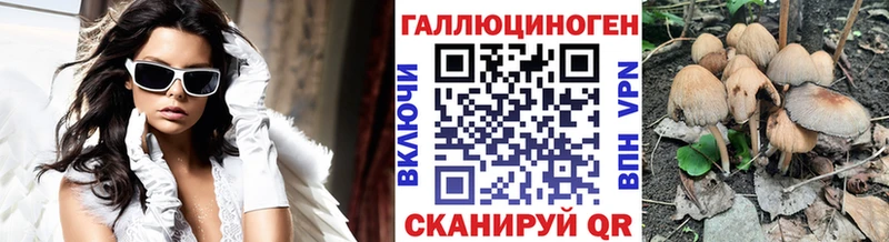 Псилоцибиновые грибы мухоморы МЕГА ONION Щёкино